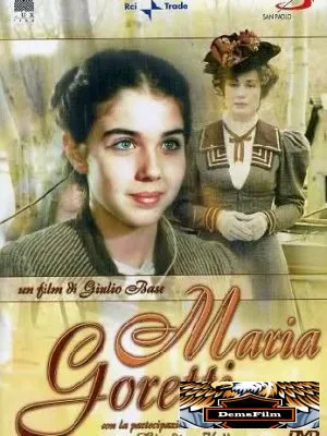Мария Горетти 2003