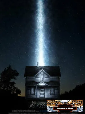 The Last Possession 2022