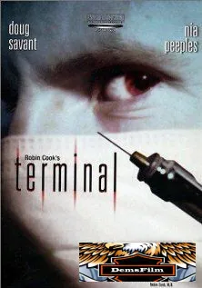 Смертельный исход 1996