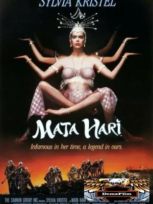 Мата Хари 1985
