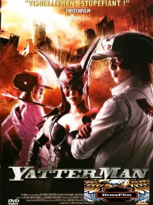 Яттерман 2009