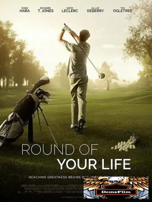 Round of Your Life 2019