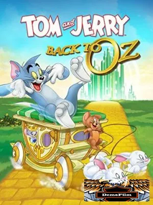 Том и Джерри: Возвращение в страну Оз 2016