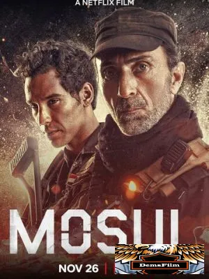 Мосул 2019