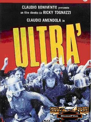 Ультра 1991