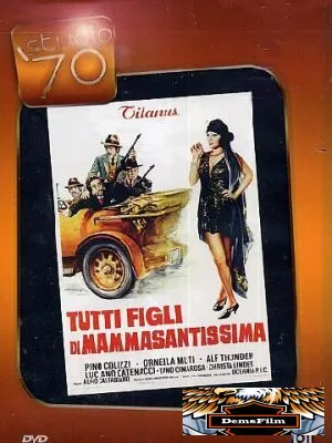 Все сыновья святейшей мамочки 1973