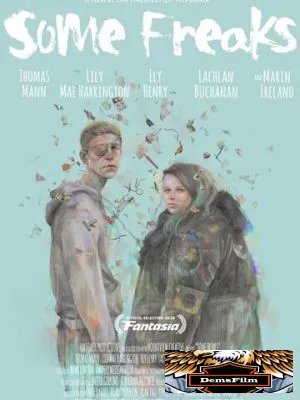 Три фрика 2016