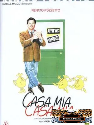Мой дом мой дом... 1988