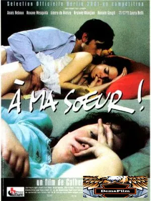 Моей сестре! 2001