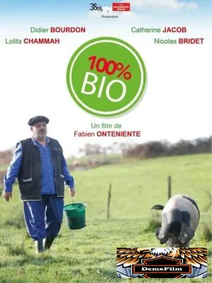100% Bio 2020