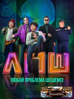 Любую проблему решаем 2023