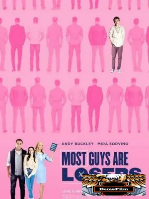 Most Guys Are Losers 2020