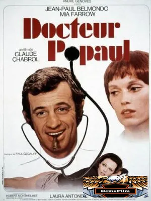 Доктор Пополь 1972