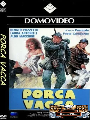 Шлюха 1982