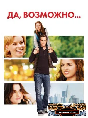 Да, возможно... 2007