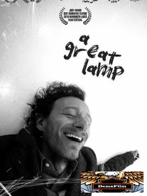 A Great Lamp 2019