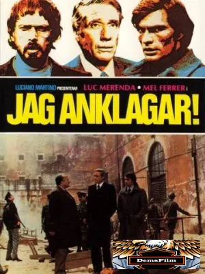 Последний выстрел 1975