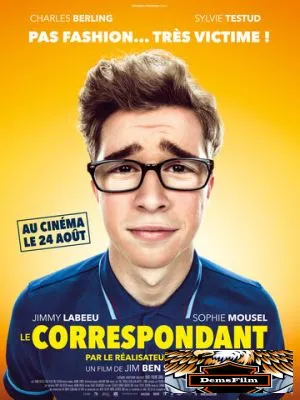 Репортер 2016