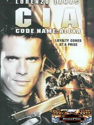 ЦРУ: Операция «Алекса» 1992