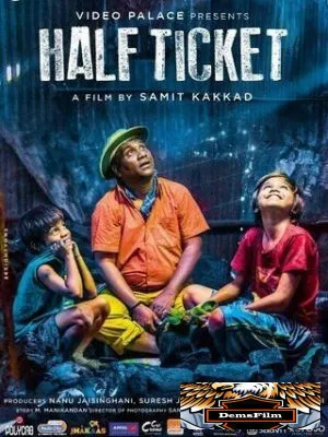 Half Ticket 2016