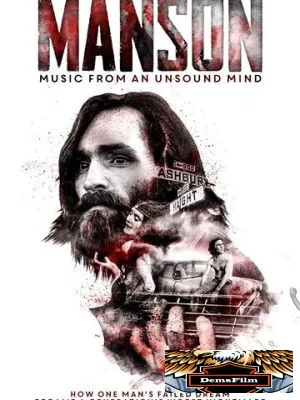 Manson: Music From an Unsound Mind 2019