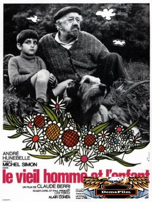 Старик и ребенок 1966