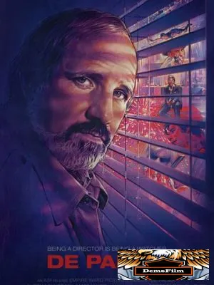 Де Пальма 2015