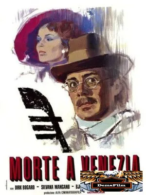 Смерть в Венеции 1971