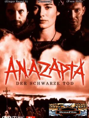 Аназапта 2002