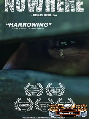 Нигде 2019