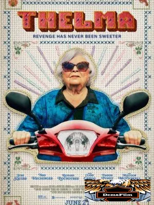 Тельма 2024