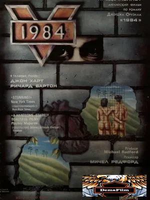 1984 1984