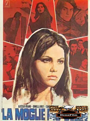 Самая красивая жена 1970