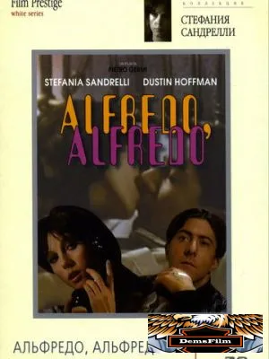 Альфредо, Альфредо 1972