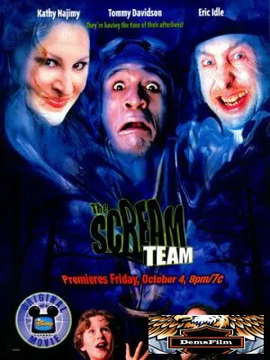 Призрачная команда 2002