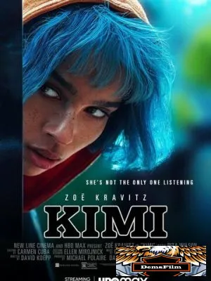Кими 2021