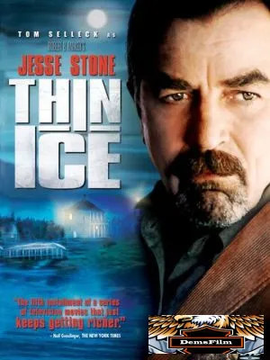 Джесси Стоун: Тонкий лед 2007