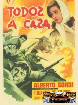 Все по домам 1960