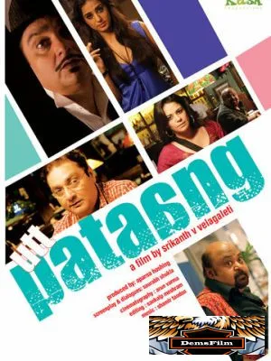 Суматоха 2011