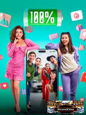 100% 2023