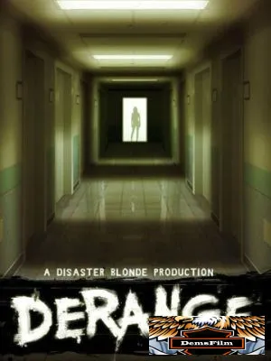 Derange 2025