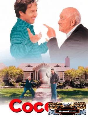 Соседи 1995
