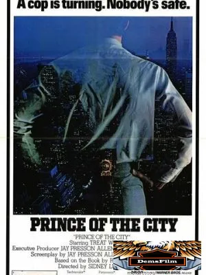 Принц города 1981