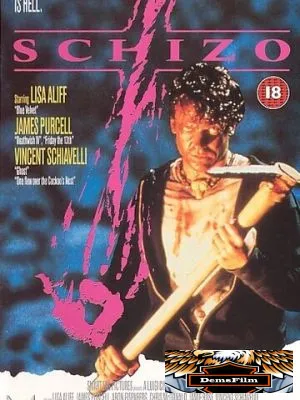 Шизо 1990