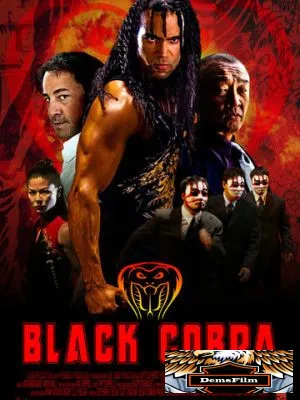 Черная кобра 2012