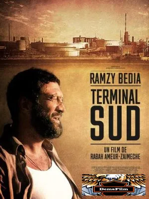 Южный терминал 2019