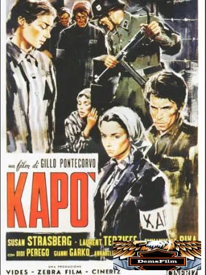 Капо 1960