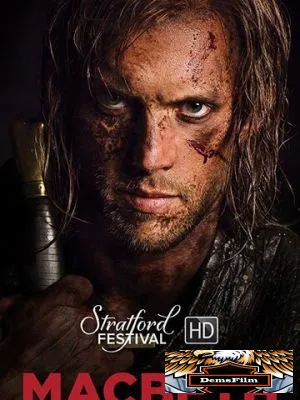 Macbeth 2017