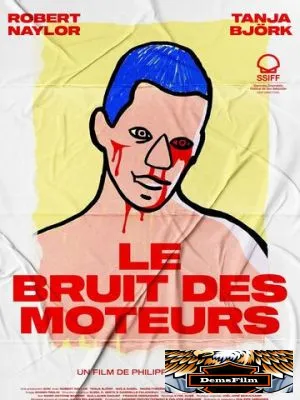 Le bruit des moteurs 2021