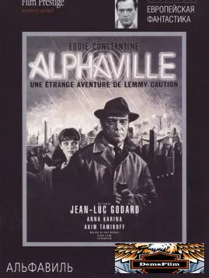 Альфавиль 1965